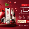 افتتاحیه فروشگاه اینترنتی انار